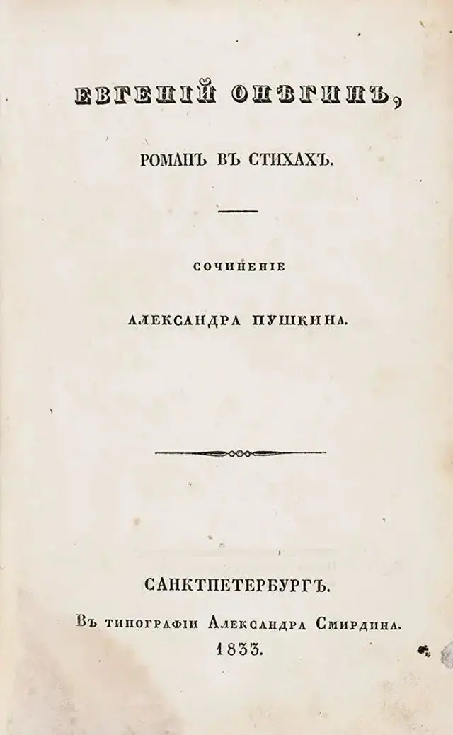 Onegin & Tatiana